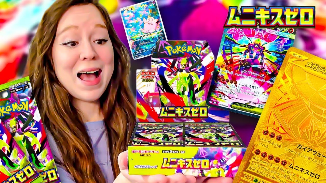 LES PREMIÈRES CARTES LÉGENDES POKÉMON Z-A ! OUVERTURE MÉGA 3 JAPONAIS !