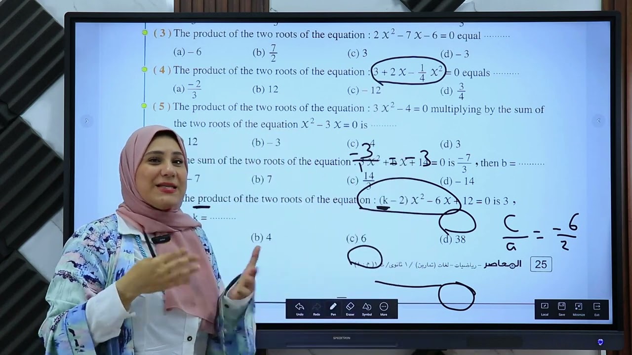Relation between two roots Senior 1Algebra