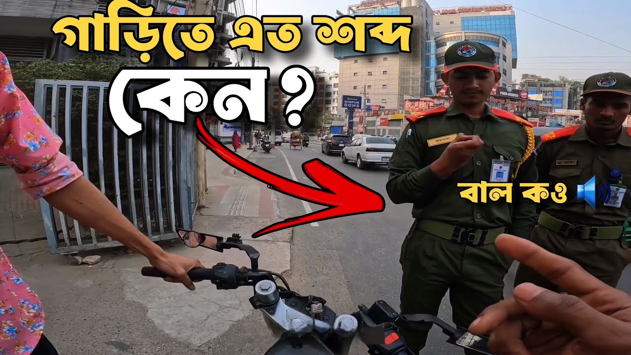 আমার নাকি সাইলেন্সারে সমস্যা | হালাই বেশি ভাব ধরলো | Bike Sound Problem | ITs Me NRB