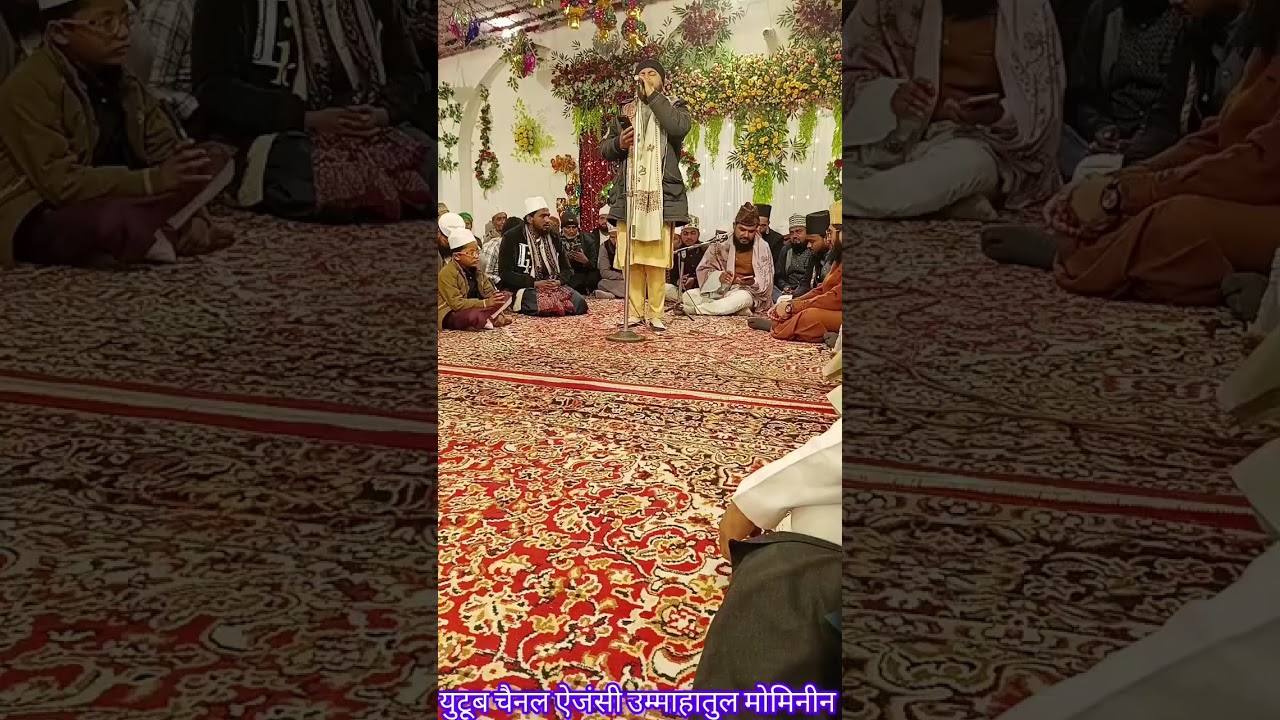 #urse muQaDdas #mushaira #new klam