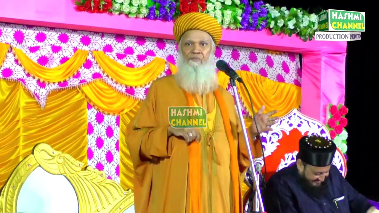 Tu Kaise Huzoor ﷺ Ki Tarha Hai | Sayed Muhammad Hashmi Ashrafi Al Jillani