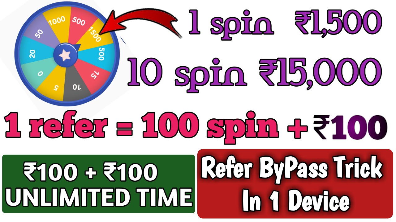 spin & win refer by pass trick !! U$A Number refer by pass trick !! Spin Do App refer by pass trick