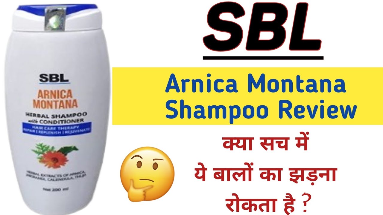 SBL Arnica Montana Herbal Shampoo | Arnica Montana Shampoo | SBL Arnica Montana Hair Shampoo Review