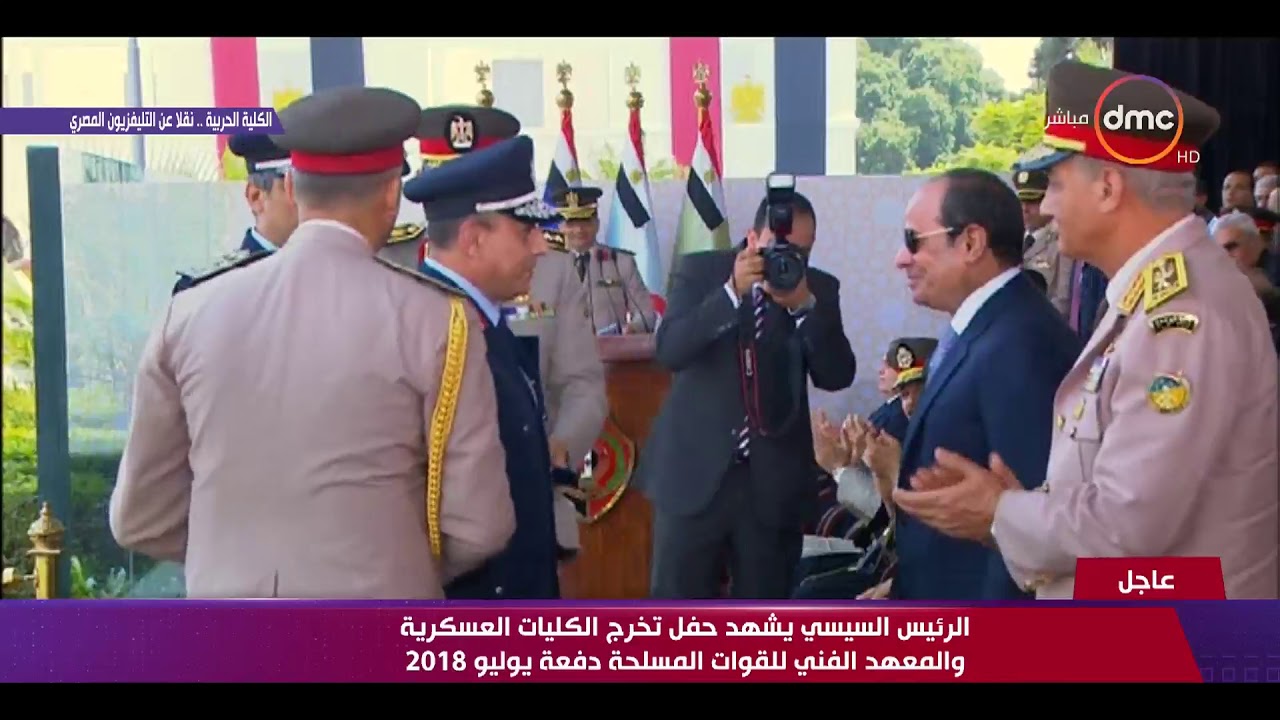 تغطية خاصة - الرئيس السيسي يقرر ترقية قائد القوات الجوية إلى رتبة الفريق