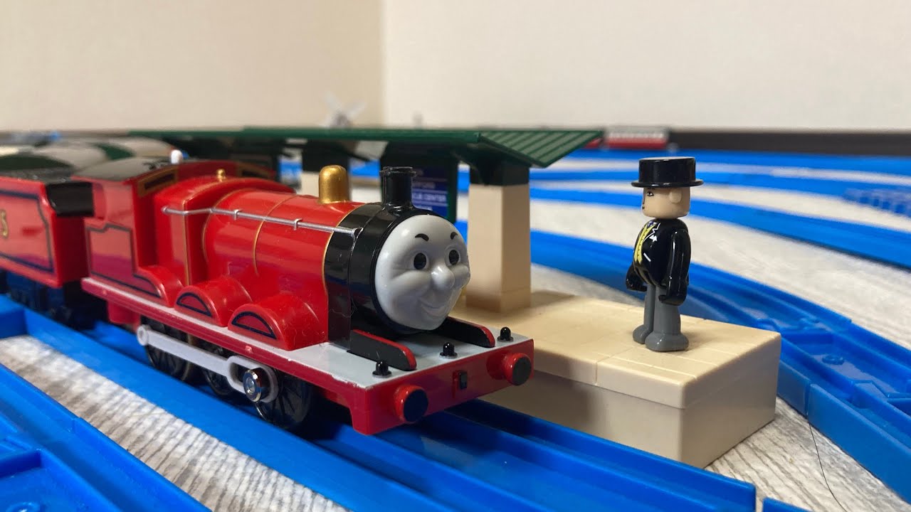 プラレールトーマス ジェームスのうれしいひ