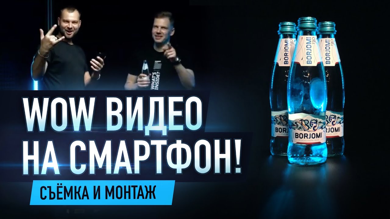 Мастер-класс 