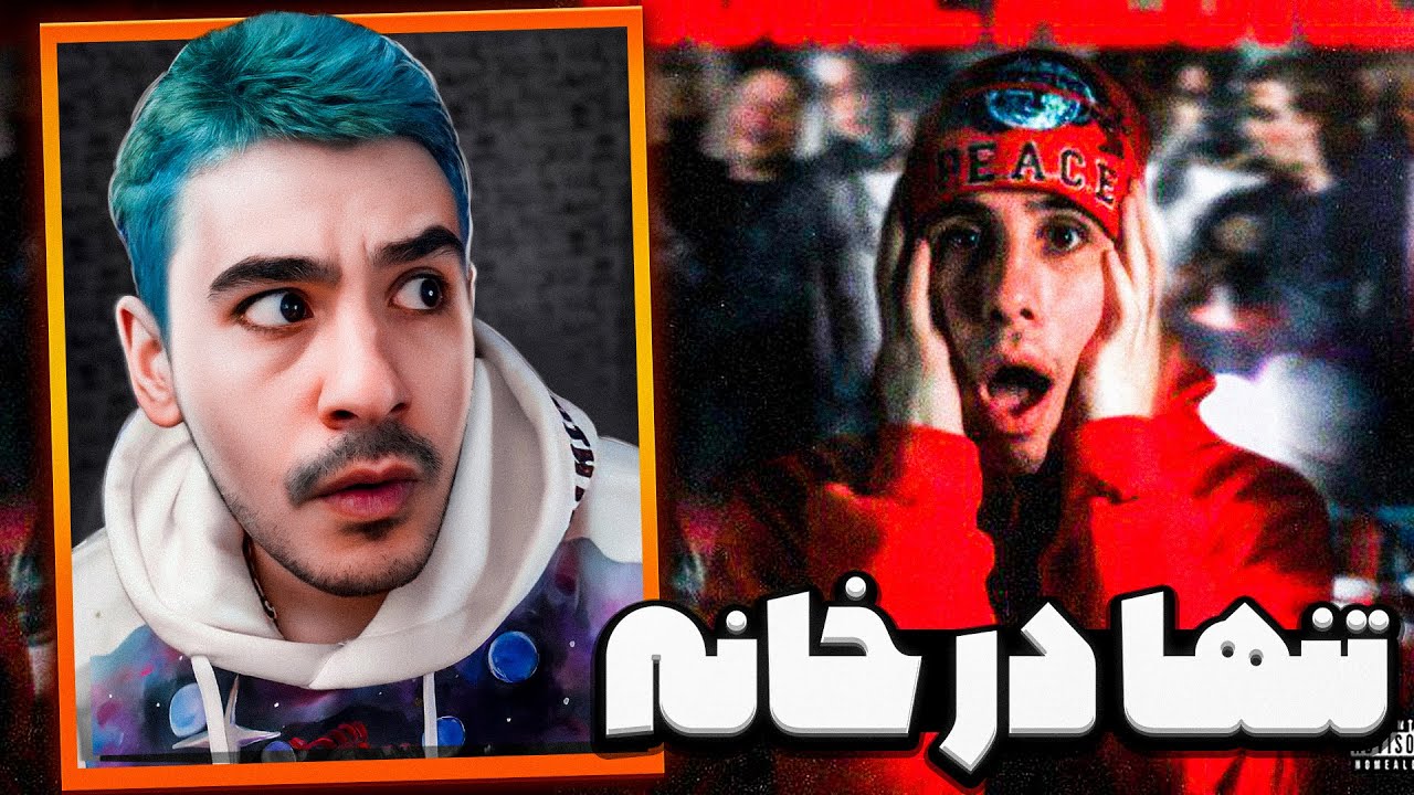🔴LIVE🔴 بلاخره آلبوم کوروش اومد