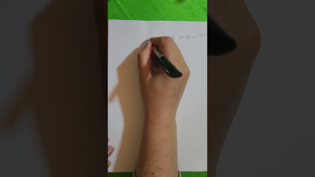 بند (٥-١) الكسور المركبة والاعداد الكسرية المنهج الجديد الصف السابع المتوسط 