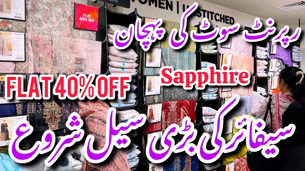 Sapphire Flat 40% Off Sale On Hit Code Lawn Collection 2025 #sapphire #sale 