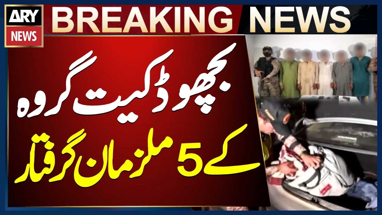 Rangers Arrest Five Members of 'Bichhoo' Robbery Gang In Karachi