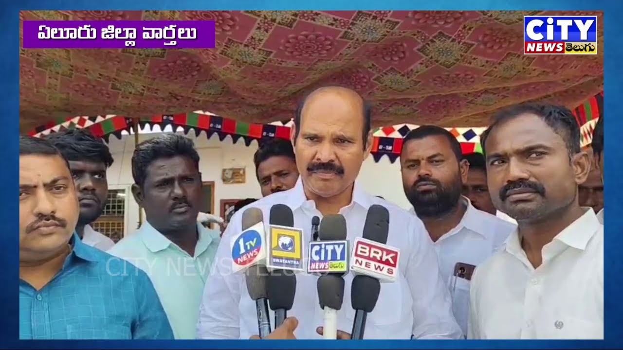 ELURU 02 02 2026 NEWS