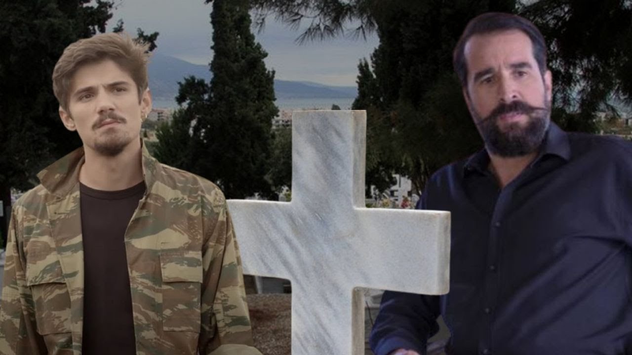ΣΑΣΜΟΣ | Το Τραγούδι που Ακούστηκε Στην Κηδεία Του Στεφανή και του Πετρή