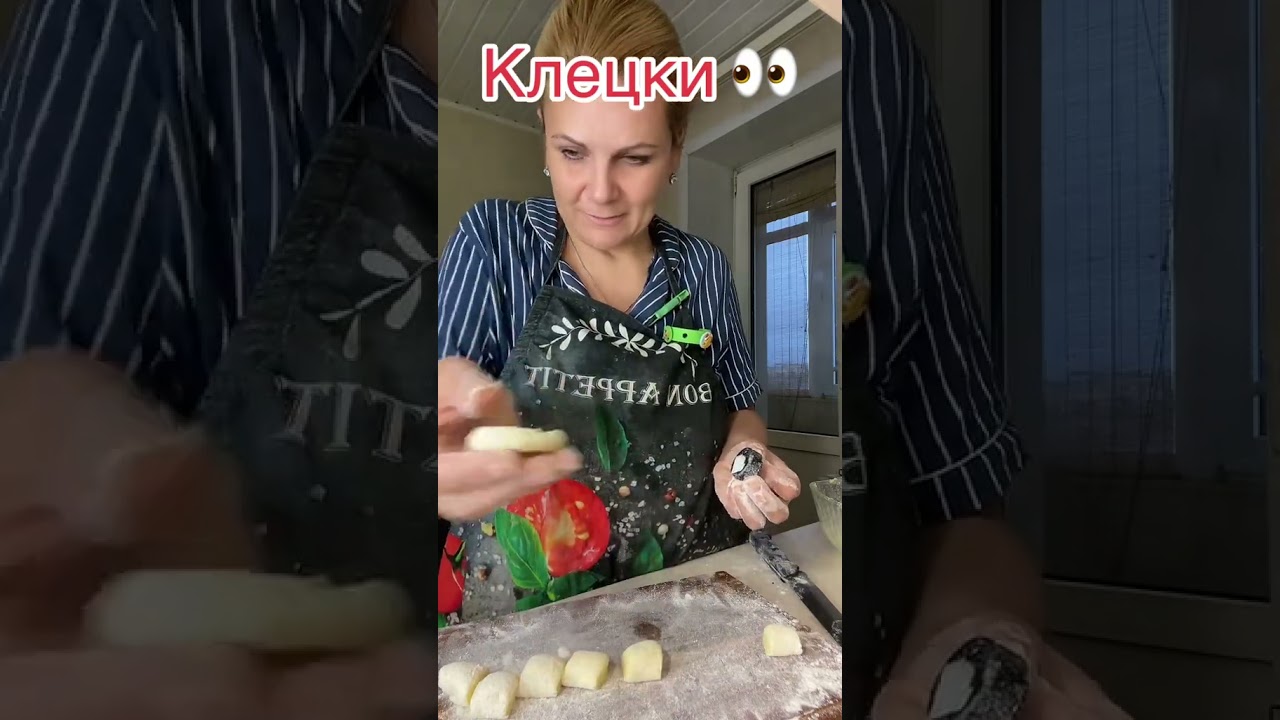 Готовим дома 👀 Клейки: готовить или не готовить??? #готовимдома #клейки #готовитьилинет