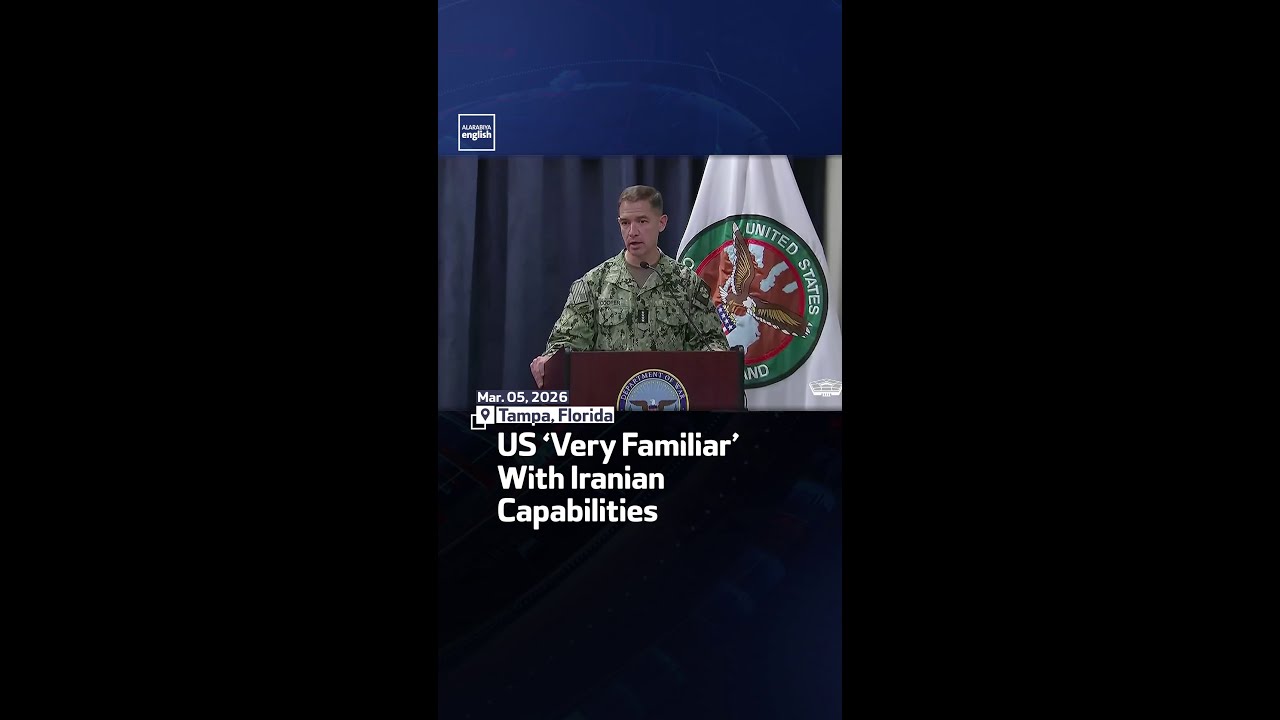 US &lsquo;Very Familiar&rsquo; With Iranian Capabilities