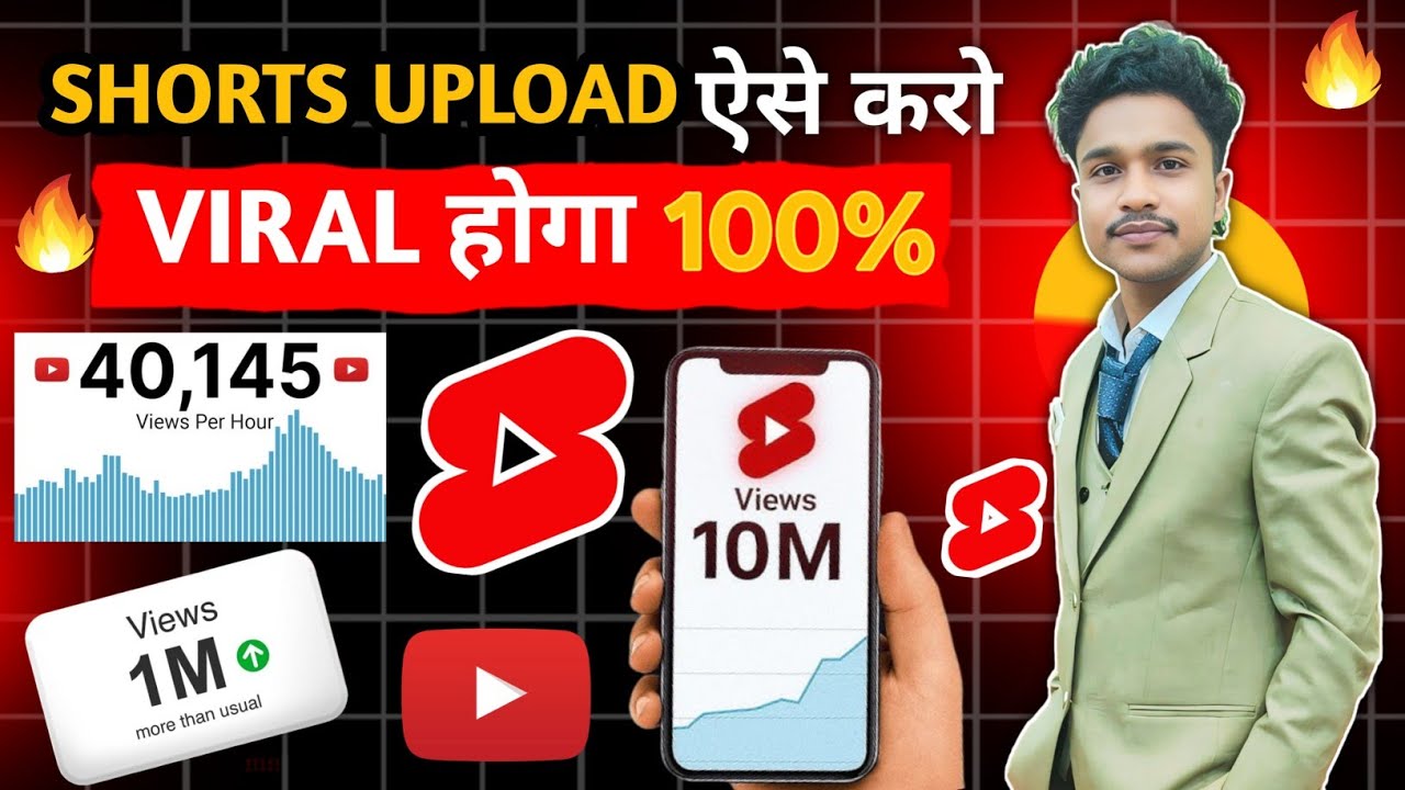 Shorts Viral Hoga 🔥 || Shorts Upload Karne Ka Sahi Tarika || How To Upload YouTube Shorts ✅👍 🔥