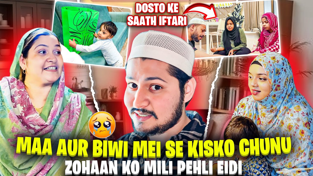 Ramadan Day 20- Zohaan Ki Pehli Eidi😋|Maa Aur Biwi Mei Se Sufiyan Kisko Chune😥|Dosto Ke Sath Iftari😍