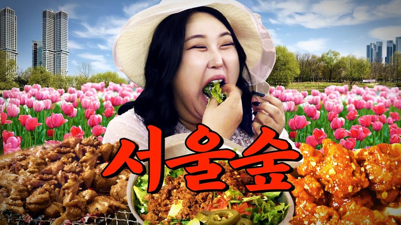 풍자가 말아주는 서울숲 찐맛집 풀코스.. 이번주 데이트 코스는 여기다 | 또간집 EP.52