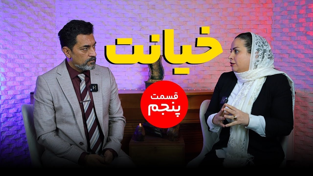 این علایم خیانت را لو می دهد / نشانه‌ها را بشناسید !