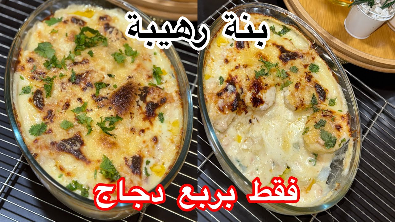جديد أطباق رمضان 2026🔥قوارب البطاطا المحشية غير بشوية دجاج تحضريهم🔥وحد البنة ياسلام تاع رمضان 🤤🤤