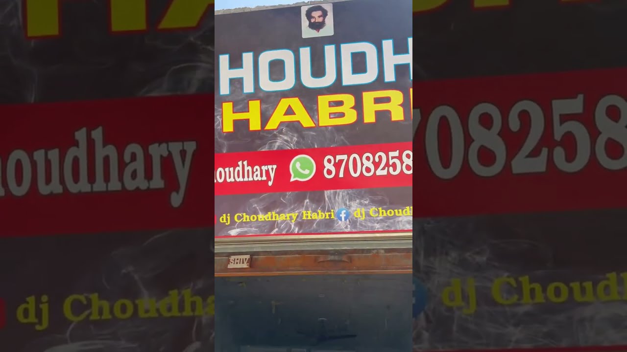 Dj Choudhary Habri New Shop || New Dj Setup Full Hard Bass 🔊🔥 #shorts #viralvideo #djchoudharyhabri