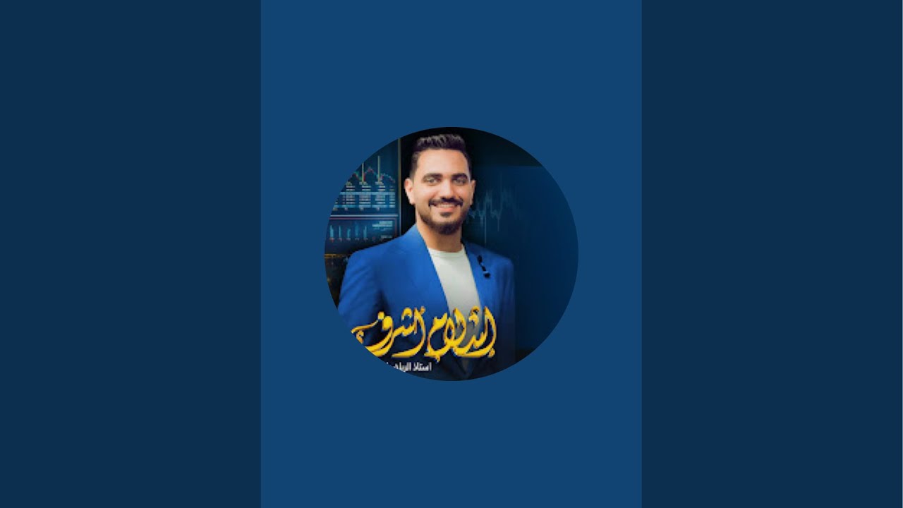 بدأت قناة 