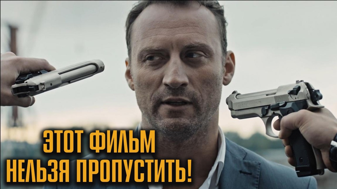 НОЧНАЯ ВСТРЕЧА КОТОРАЯ ИЗМЕНИЛА ВСЁ! ФИЛЬМ КОТОРЫЙ НЕ ДАЁТ ОТОРВАТЬСЯ! | Мотылёк