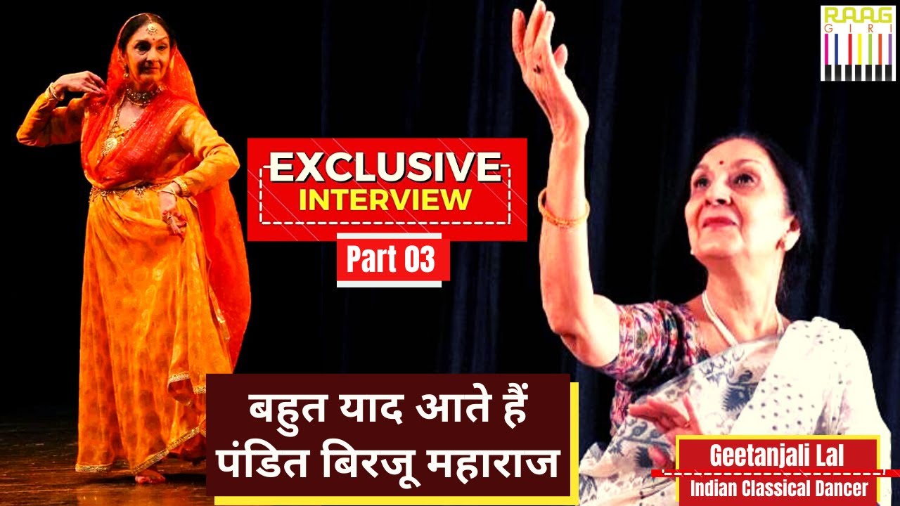 Kathak Dancer And Choreographer Geetanjali Lal Exclusive Interview Part 03 🎶