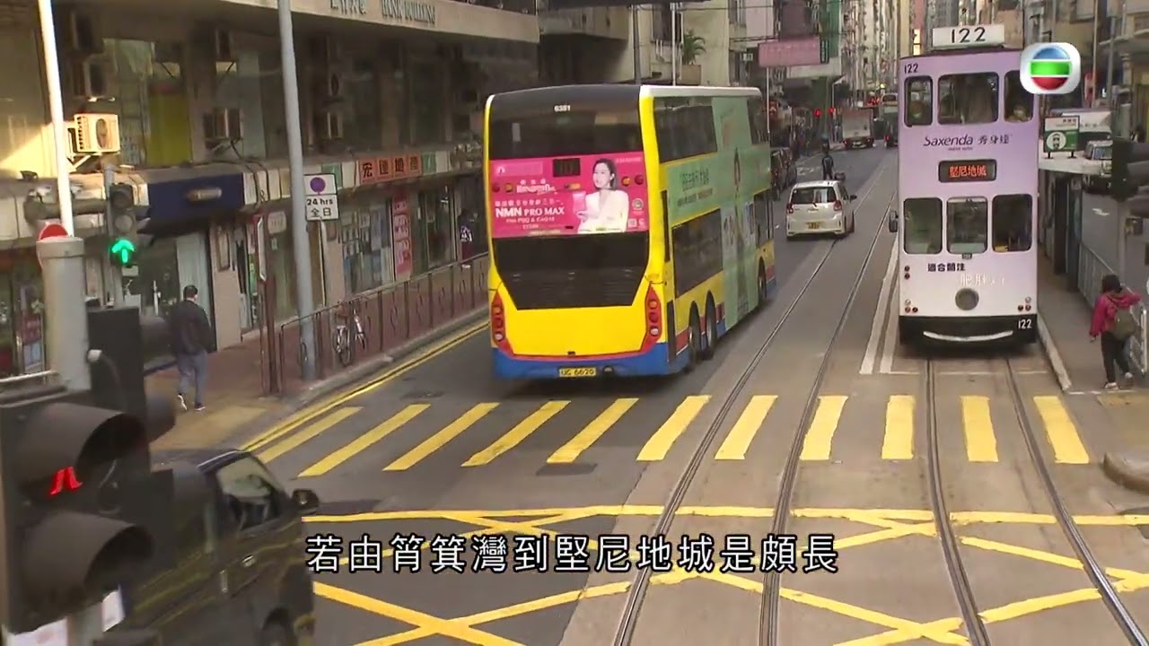TVB 探古尋源 ｜香港電車｜ 無綫新聞 TVB News
