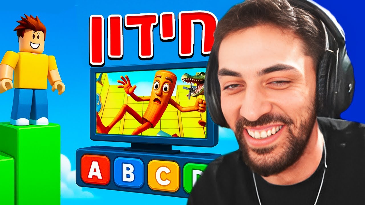 כמה עודד מכיר את הבריינרוט האיטלקי?