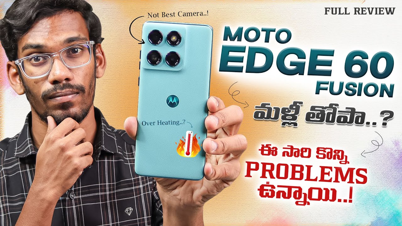 Полный обзор Moto Edge 60 Fusion на телугу — на этот раз не идеально...! || Снова лучший до 25 тыс.?
