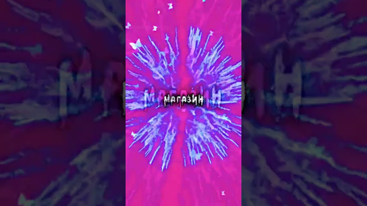 ВИДЕО не мое моей подруги #kpoplovers #plese_subscribe #brawlstar #edit #kpoparmy #kpop #rek # #