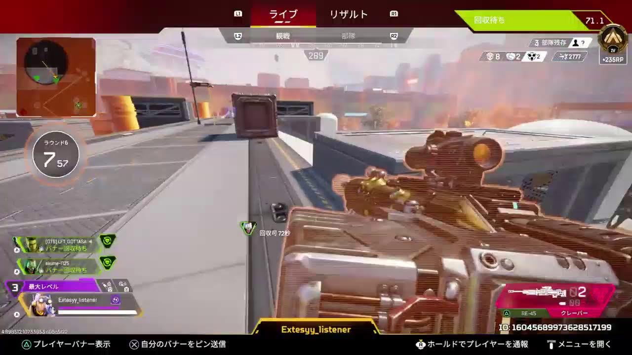 ［APEX新シーズン28]へっぽこが頑張るソロラン＃13