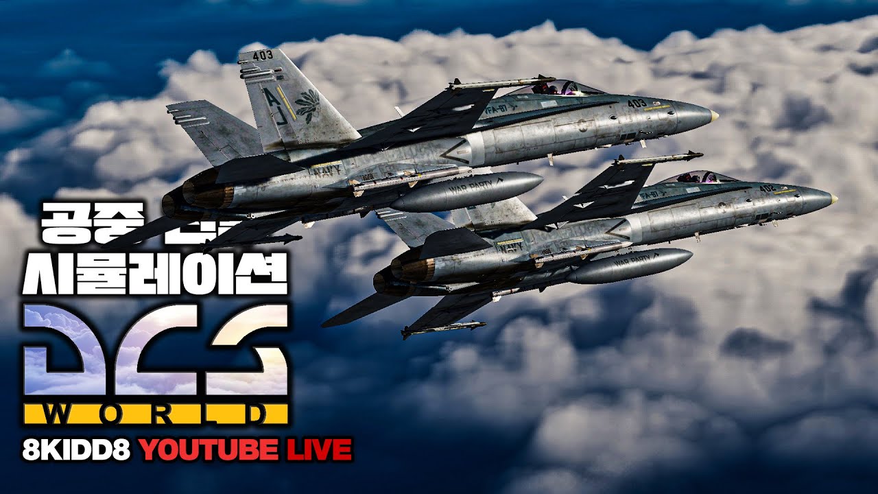 PvP & 도그파이트! with the ACE, K2, Juicyjoe🦅DCS 2.9🦅QHD 60FPS