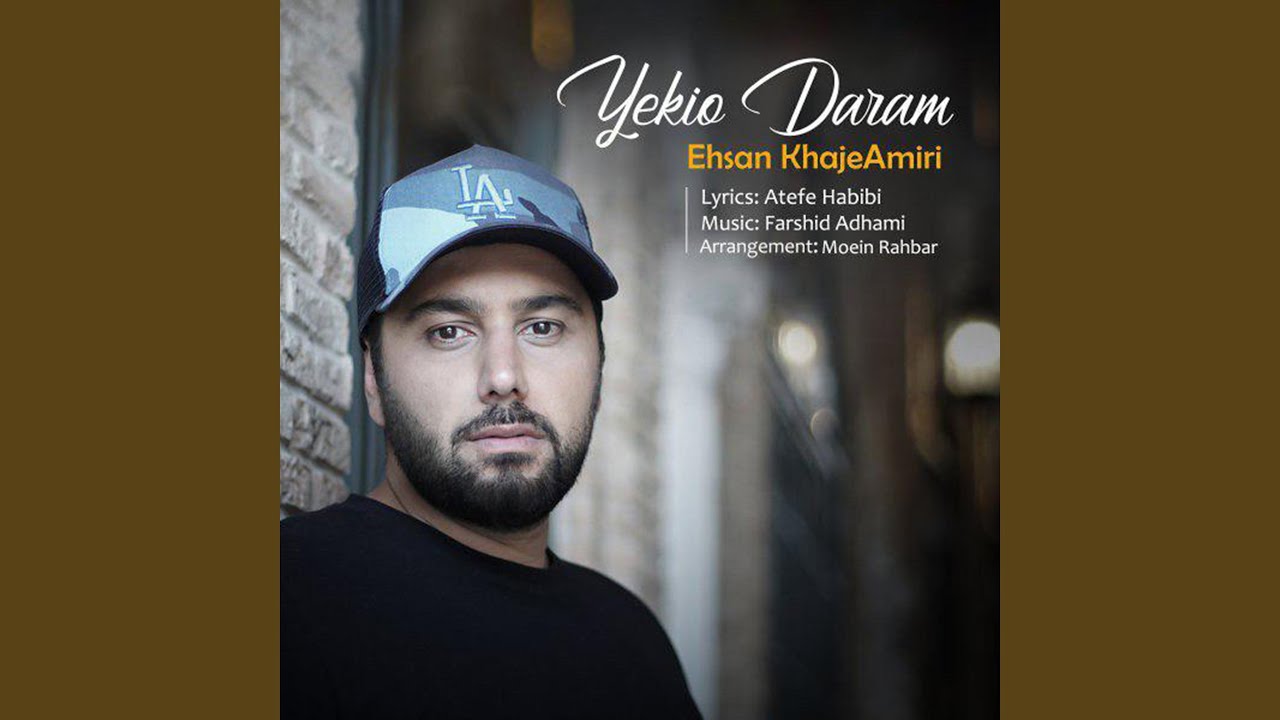 Yekio Daram