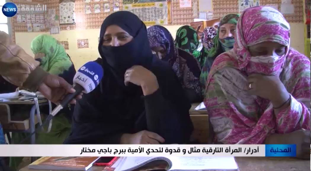 أدرار: المرأة التارقية مثال وقدوة لتحدي الأمية ببرج باجي مختار