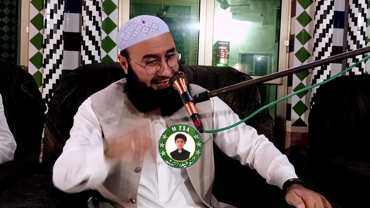 العلامہ احمد جمشید خان صاحب 