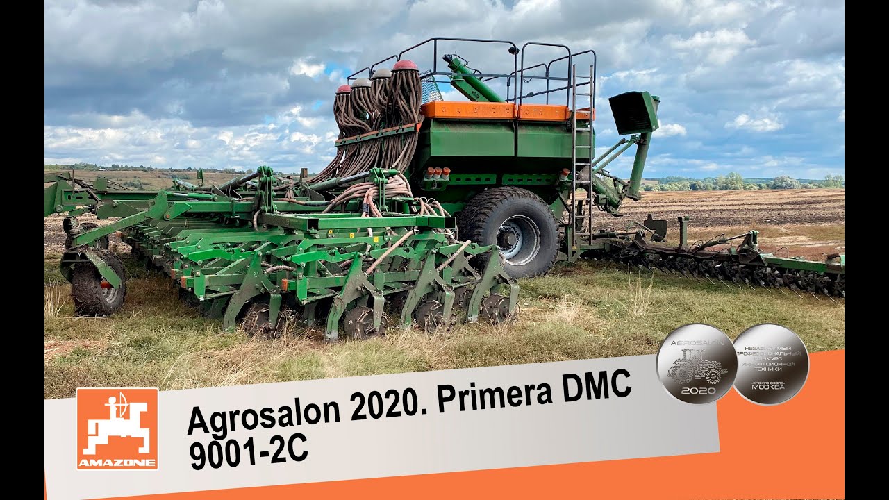 обзор Primera DMC 9001-2C. Agrosalon 2020. Серебряная медаль.