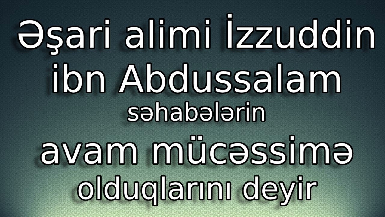Əşari alimi İzzuddin ibn Abdussalam səhabələrin avam mücəssimə olduqlarını deyir
