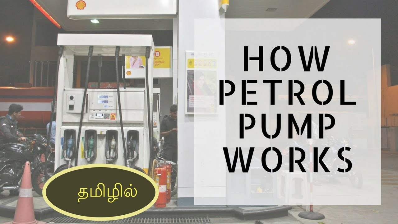 How does a Petrol Pump work? | Tamil Science
