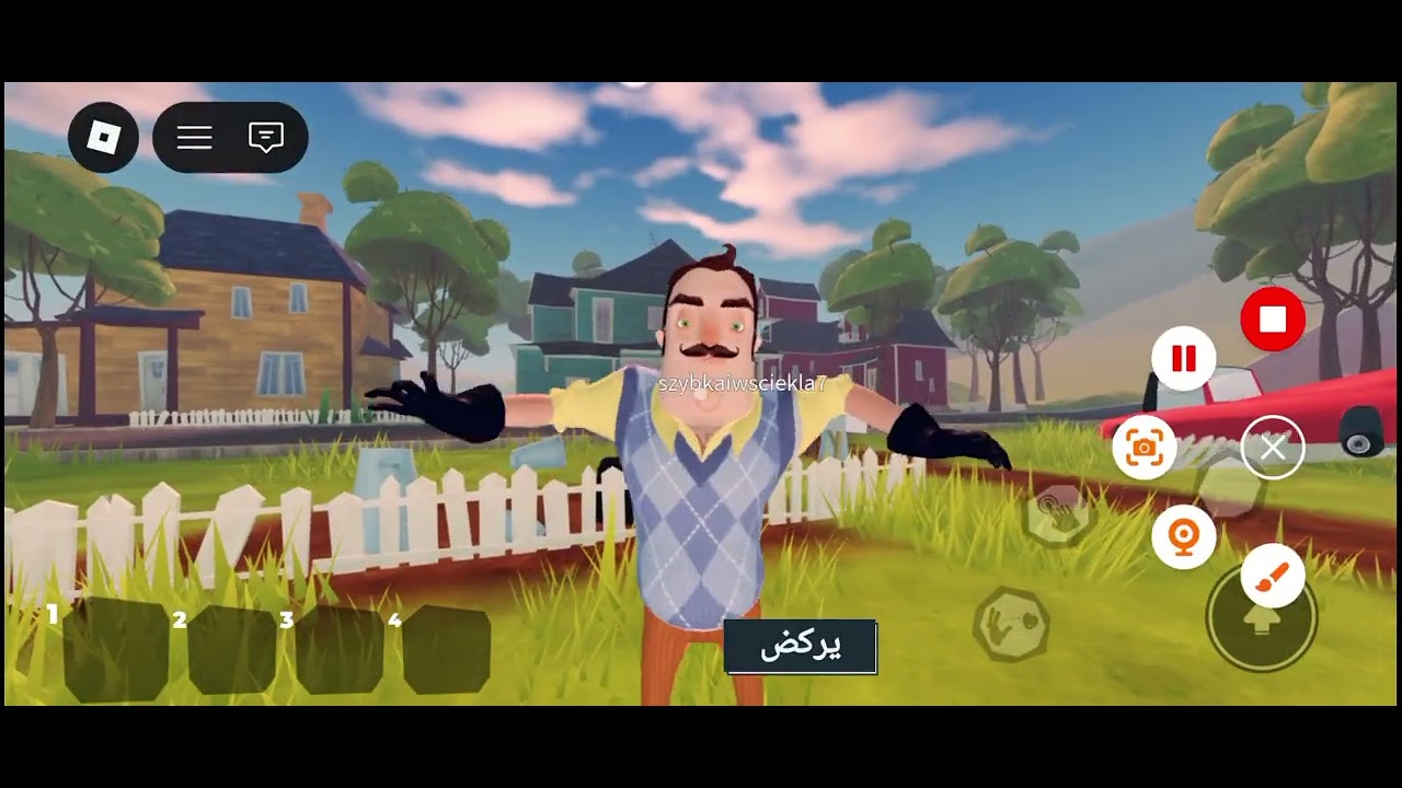 الجار يسبب لي اسماء قلبيه