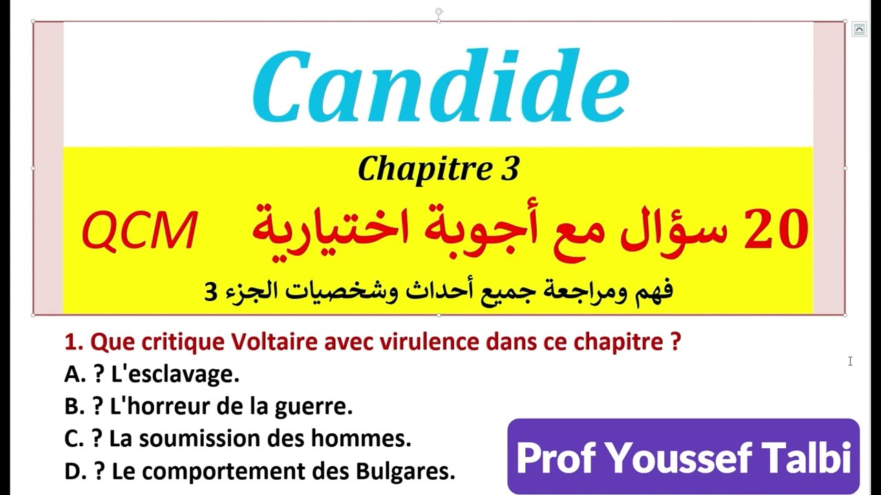 Candide QCM : question/réponse chapitre 3 #2bac  #bac_libre_2023