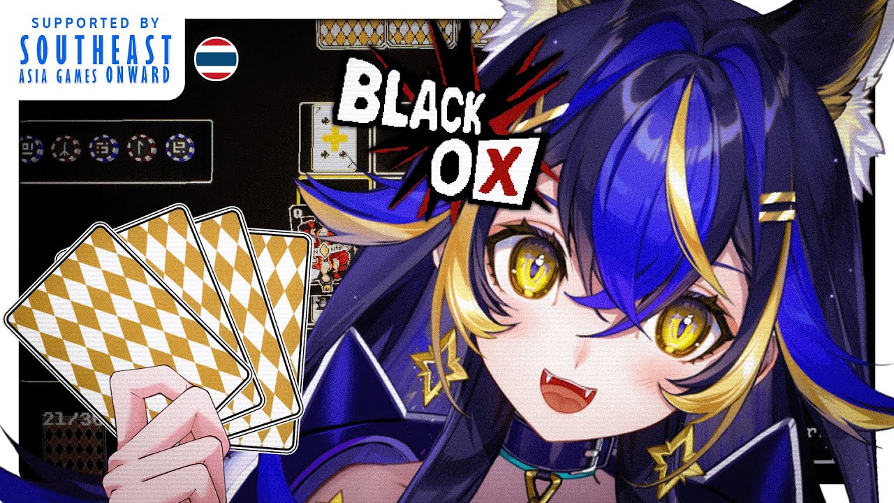 【Black OX】สุดยอดเซียนพนัน หนี้พันล้าน ริเอก้ามาแล้ว🃏✨【Astella Rieka with 