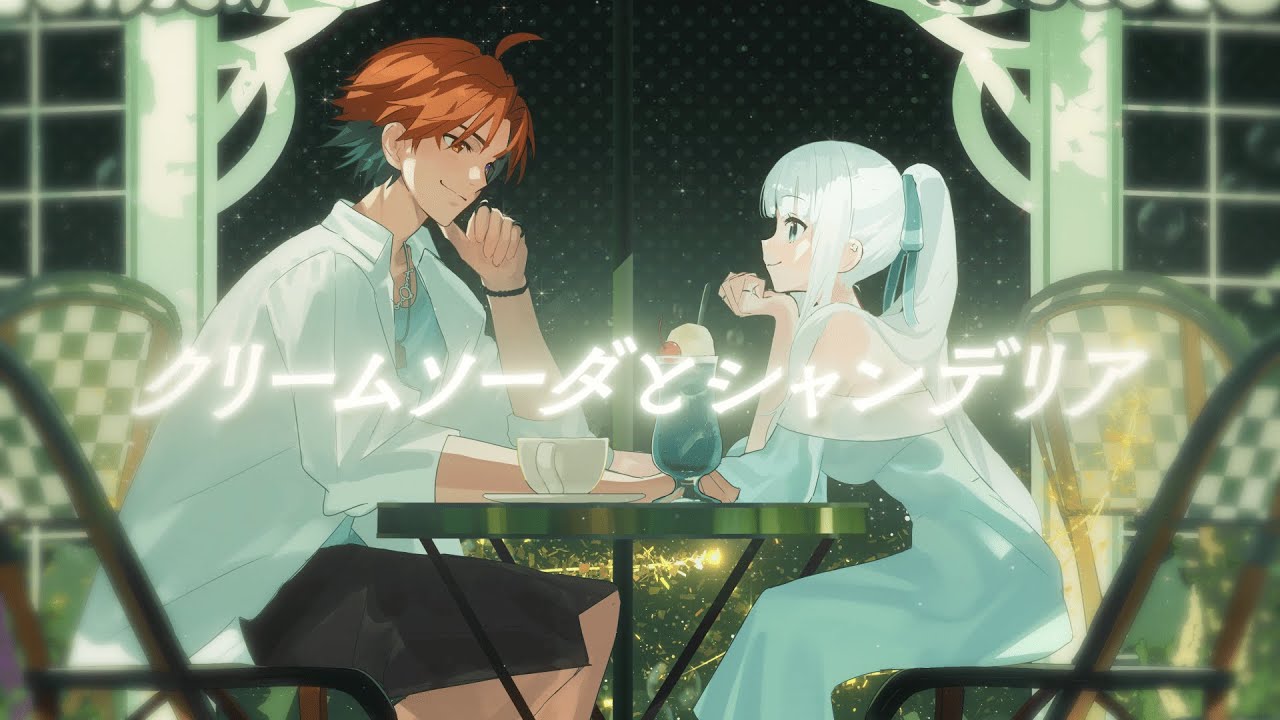 【#ロベルないとめあ】『クリームソーダとシャンデリア』を歌ってみたのは我々【夕刻ロベル/神楽めあ】