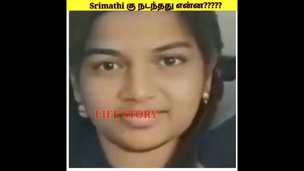 👨&zwj;⚖️Srimathi justices | death news | #srimathi #shorts #tamilsatuts #whatsappstatus