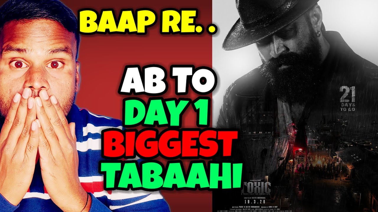 TOXIC IMAX Release Confirmed | Ab Day 1 Collection Mein Aur Bada Dhamaka Hoga | Yash | Kamal Kumar