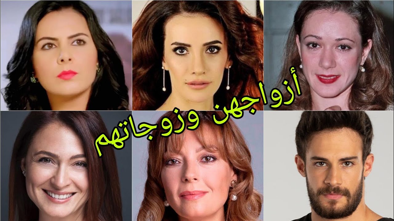 تعرف على أزواج وزوجات أبطال مسلسل نساء حائرات 😍- أسماءهم وأعمارهم الحقيقية 😍❤
