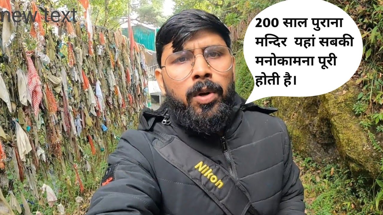 Nainital Zoo मे 200 साल पुराना मंदिर मिला | G.B.Pant Zoo | Nainital Zoo @musafirpahadi12