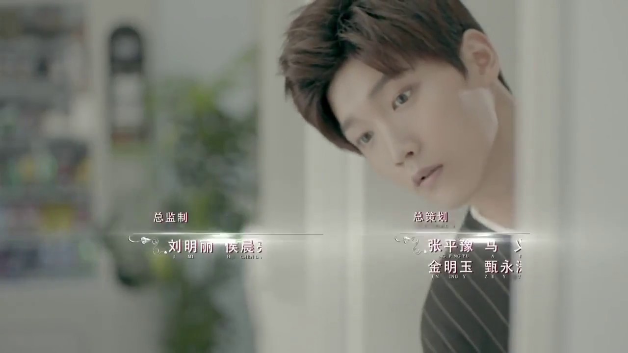 I Can't Hug You 2017 Chinese Drama Opening Theme OST(Based on Untouchable, a webtoon by Massstar)