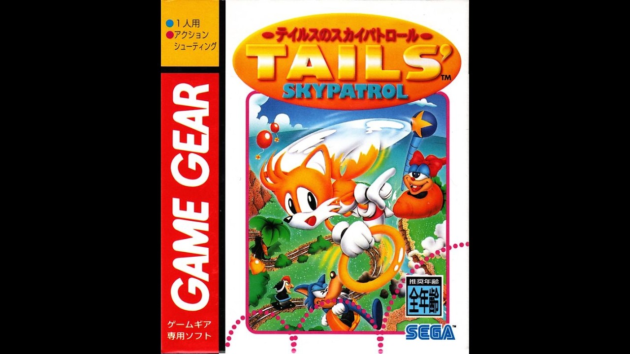 Kourumi Good Gamer Plays Tails Skypatrol and Megaman Starforce 3 (Part 2)