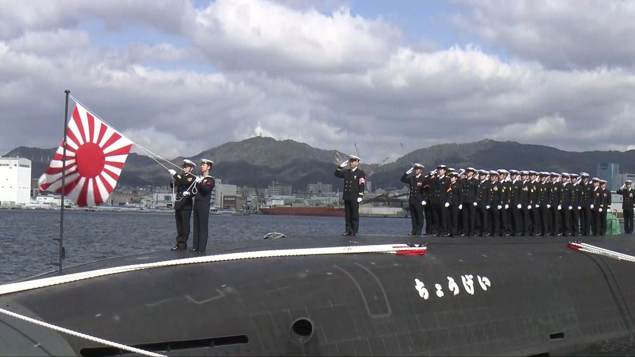 三菱重工の神戸造船所が建造　潜水艦「ちょうげい」引き渡し式